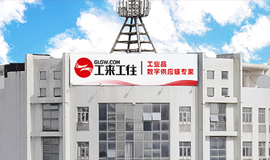 煥新啟航，智匯未來 ，集團總部全新升級