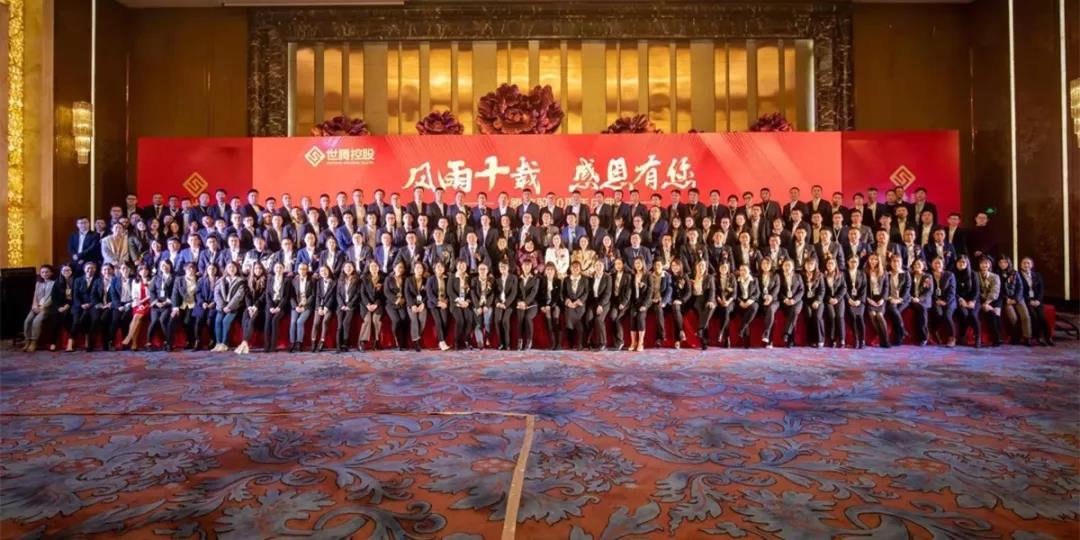 熱烈祝賀世騰十周年慶典圓滿落幕！